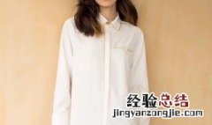 春季衬衫怎么搭配 春天穿衬衫怎么搭配