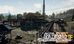 绝地求生怎么分批扔子弹 绝地求生扔掉部分子弹
