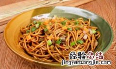 湖北热干面怎么做? 湖北热干面家常版怎么做