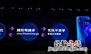 vivo充电没提示音 vivo充电没有提示音