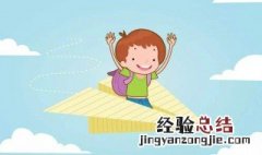 幼小衔接的主要内容及注意事项 幼小衔接的主要内容及注意事项介绍