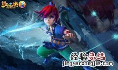 梦幻西游59门派选择 原来平民适合玩这个