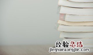 凝的拼音 凝的拼音及组词