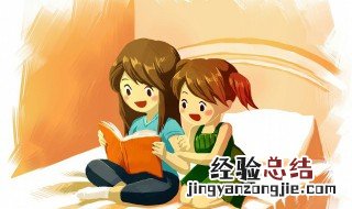悦的拼音 悦的拼音及组词