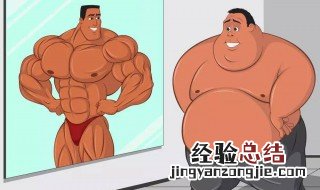 形容一个人胖咋说 说一个人胖怎么形容