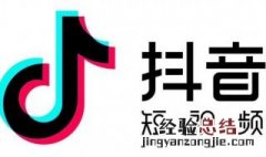 抖音极速版怎么不能用微信登录 抖音极速版为什么不能登录微信