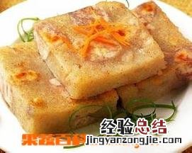 大芋头的做法大全 荔浦大芋头的做法大全