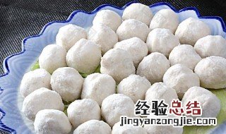 做鱼丸步骤 如何做鱼丸好吃又简单视频