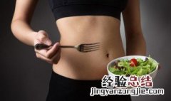 减脂蔬菜沙拉怎么做的 瘦身蔬菜沙拉制作方法