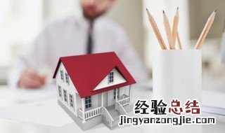 新房网签必须本人去吗 新房网签需要本人到房管局吗