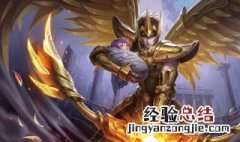 后羿铭文搭配最强 了解一下