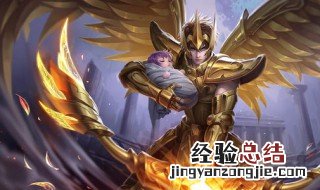 后羿铭文搭配最强 了解一下