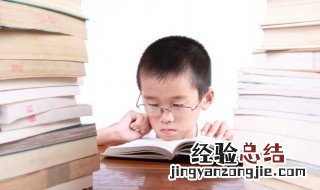 温故而知新可以为师矣中的矣是什么意思 温故而知新可以为师矣意思介绍