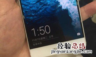 华为手机屏幕看不清怎么办 是什么原因