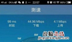 华为4g网速慢怎么设置 解决方法是什么