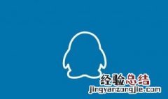 qq空间怎么关闭 qq空间的关闭方法