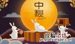 中秋佳节祝福语句大全 关于中秋佳节祝福语句大全