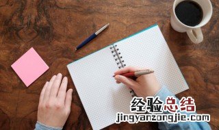 忘却这词是什么意思 词语忘却什么意思