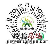 山东省东营市健康码申请 山东东营健康码申请查询平台