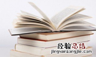人生规划怎么写 人生规划怎么写简短