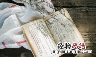失字不出头念什么字有口本领高 失字不出头念什么字