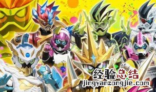假面骑士克罗兹所有形态 假面骑士克罗兹所有形态的视频