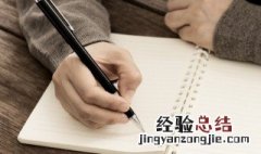 偷来梨蕊三分白借得梅花一缕魂什么意思 偷来梨蕊三分白借得梅花一缕魂的意思