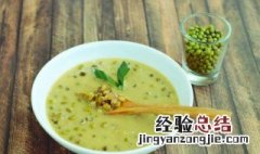 孕妇喝绿豆汤注意事项 绿豆的功效与作用