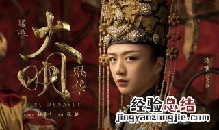 孝恭孙皇后 她是什么时候被封为皇后的