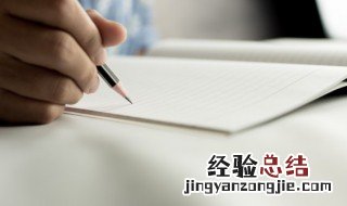 绾字是什么意思 绾字的解释