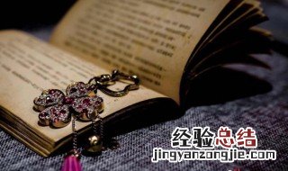 为富不仁什么意思 为富不仁的含义