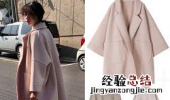 中长呢子衣搭配 让你时髦整个冬季