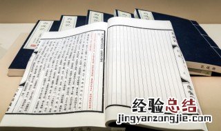 关雎出自何处 关雎出处介绍