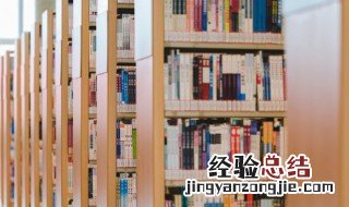 规则的名言名句 跟规则有关的名言警句