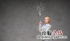 先就业后创业的重要意义是什么和什么 先就业后创业的重要意义是什么