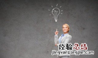 先就业后创业的重要意义是什么和什么 先就业后创业的重要意义是什么