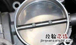 清洗节气门后的通病 清洗节气门后的通病是什么