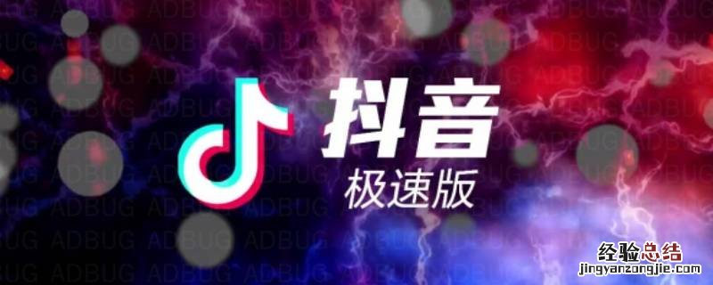 抖音5000个金币能兑多少现金 抖音1万金币兑多少人民币