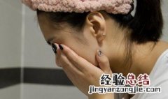牙膏洗脸能不能祛痘 牙膏洗脸能去痘痘吗