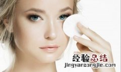 去角质多久用一次 去角质多久用一次脸部清洁