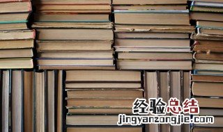 石占什么字,怎么读 石占什么字