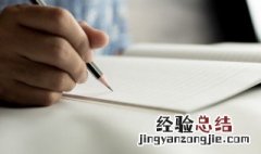中秋习俗作文 中秋习俗作文范文