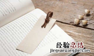 整组词 整组词及解释