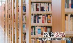 糊的拼音 糊的拼音及解释