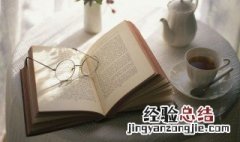 死得其所中的所是什么意思 死得其所中的所的意思