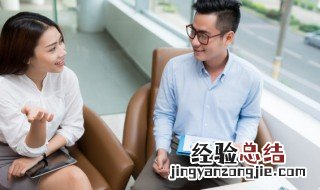 教师招聘面试如何提高面试分 教师招聘面试如何得高分