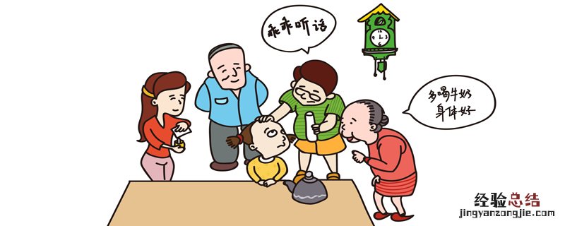 孩子被宠坏的4个征兆 孩子被宠坏的5个征兆