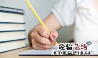 不过是大梦一场空不过是孤影照惊鸿什么意思 不过是大梦一场空不过是孤影照惊鸿意思