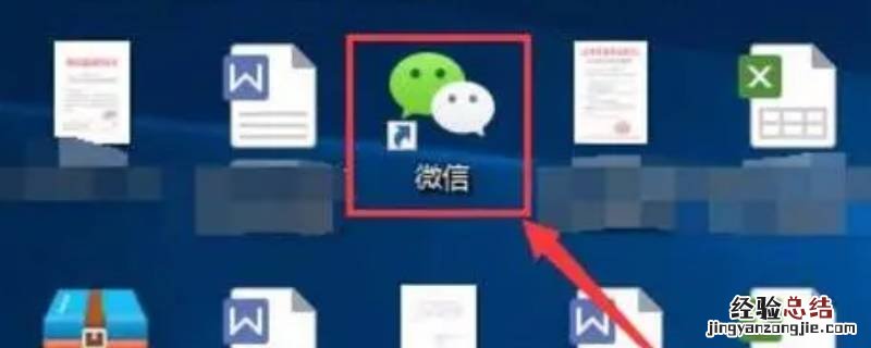 微信pc版接收不了文件 微信pc端无法接收文件