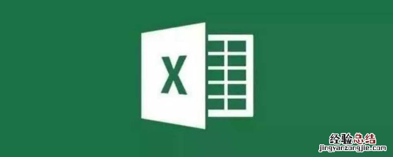 excel表格无A3纸页面设置 Excel打印a3纸怎么设置页面